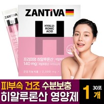 히알루론산 하이아루론산 먹는 콜라겐 피부속 건조함 보습 수분보충 영양제 이너뷰티 효능 추천 먹기편한 스틱형, 30스틱  / 1개