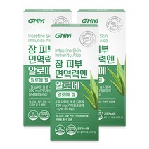 GNM 장 피부 면역력엔 알로에 / 먹는 알로에겔 이뮨 젤리스틱 장건강 피부건강 면역력증진, 20g, 45포