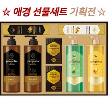 애경 프로폴리스 에디션 36호명절추석선물세트, 단품