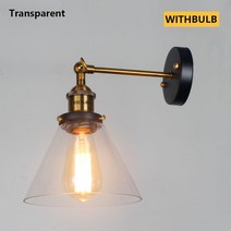 스테인드글라스스탠드 스테인글라스 조명 산업 빈티지 벽 보루 로프트 레트로 전등 황동 조명 실내 침실 욕, 05 B-Clear-blub