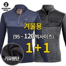 올포유남성티셔츠  상품 검색결과