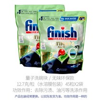 독일 수입 FINISH 식기세척기 세재 캡슐 100 캡슐, 사진 기준입니다, 90개