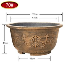 대형 화분 도매 플라스틱 원형 도로 정원 도로변 거리 자이언트, 바닥 다공성, 원형 직경 70 cm