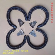 말발굽편자 스피드 제강 단강 국내 대생산으로 24 개 스파이크 훈련 편장 조련, 4번에 네 개씩 지불하다