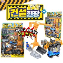 씽크 건설현장 크레인 레미콘 중장비, 씽크_건설현장