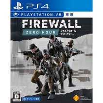 [PS4]Firewall Zero Hour(VR전용)