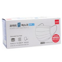 국내산 3중구조 일회용 마스크 코끼리 쿨 마스크 화이트 50개입