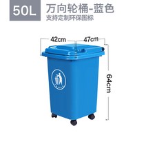 쓰레기통수납장 소형 어린이 1인용 아파트 재활용 분리수거함 보조 야외 야외용 유아, 50L 두꺼운 통【투하표-블루】풀리