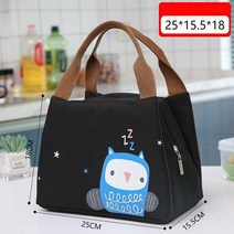 캐디근무가방 골프보조가방 보냉가방 라운딩 간식 파우치, H