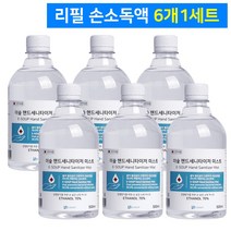 굿티스 자동분사 손소독기, 05.리필용손소독액500ml / 6개 SET