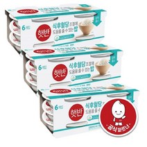 햇반 식후 혈당조절 도움밥 210g 6개입 3묶음, 18팩