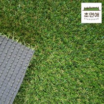 스타그린 초면애 인조잔디 잘라쓰는 잔디롤 매트, 1M, 연그린20mm(1M폭)