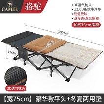접이식 침대 벽 매트 싱글 간이 길이 조절 안락 의자 점심 휴식 사무실 낮잠 간단한, 3D Pillow-75CM 고급형 그레이 스트라이