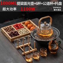전기 포트 도자기 유리 전통 심플 찻잔 다기 세트 이사 선물, 전기 세라믹 세트 15, 1L 이상