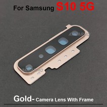아이폰 렌즈 스마트폰 후면 카메라 렌즈 프레임 및 접착 수리 교체 부품 삼성 갤럭시 S10 5G SM-G977N, 03 Pink Gold