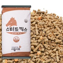 스터드믹스 말 사료 (25kg) 경주마 성마 승용마 운동마
