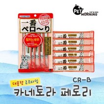 터키쉬앙고라 먹기쉬운간식 개냥이 혼합사료 아메숏 태비 뚱냥이 라가머핀 참치새우, 상세페이지 참조