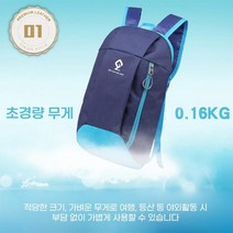 등산배낭 가방 자전거 여행용 여자 남자 백패킹 초경량백팩