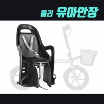폴리스포츠 유아안장 - 안전한 자전거 유아 보조안장 그루비, 민트