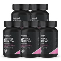 뉴센트리 글루타치온 원데이 500 영양제 셀레늄 아연 먹는 엘라스틴 저분자 피쉬 콜라겐, 500mg x 60정 5개