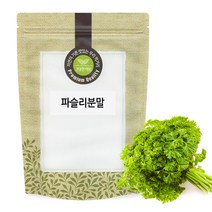 파슬리분말 가루 300g 독일, 단품