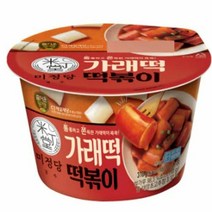 CJ더마켓 황금 레시피 밀키트 즉석 식품 홈파티 편의점 휴게소 미정당 가래떡 떡볶이 튀김 매운 오뎅 국물 가래떡 로제 밀떡 치즈 310G, 28개