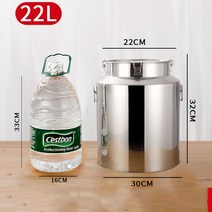 다소미얼 201 스테인리스 스틸통 밀봉통 식용유통 우유통 운송통 차통 발효통 술통 음식등급 296번 Z, 22L 30 근 오 일 직경 30 * 높이 32cm, 1개