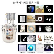 에센스 오일 증류기 정유기 한약 장치 장비 추출기 실험실 순수 제조 농축기, 10 L 패키지 201 강화 버전