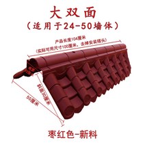 기와 지붕 플라스틱 지붕 담장 주택 인테리어 전통 한옥, 옵션15