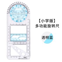 원형 각도기 도형 자 회전 도면 수학 직사각형 평행사변형 다기능, K + 1개