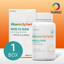 건세 비타민D3포르테1개 국내최대함량 6000IU 영양제 90캡슐 3개월분, 1box