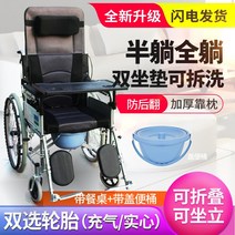 침대형휠체어 재활 병원용 거상형 환자용 등받이 리클라이닝 경량, L 더블패드/솔리드타이어/배변기/풀눕기