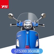 베스파 프리마베라 윈드스크린 윈드스탑 투명 쉴드 VESPA LX125 스쿠터 셀프 튜닝 숏스크린, GTS300_30cm