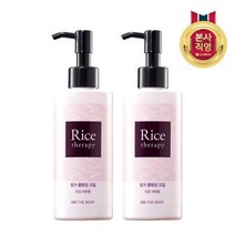 [LG생활건강] 온더바디 라이스테라피 쌀겨 클렌징 오일 200ml x 2개, 상세 설명 참조
