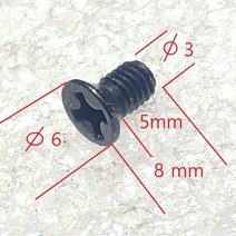+자평접시머리 철재 M3볼트 3x8x6 mm 10개 블랙피스, 1개