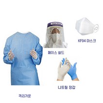 수술용가운 격리가운 4종세트 가운 방호복 방진복, 격리가운 사이즈 L