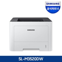 삼성전자 SL-M3520DW 흑백 레이저 프린터 정품 무선 자동양면인쇄 토너포함