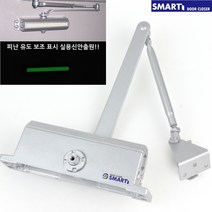 가람열쇠 WS30 현관문 도어클로저 도어체크 자동문닫힘기, WS30도어클로저 (ㄱ자형)