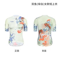 MONTON 반팔 라이딩복 남자 여자 자전거 져지 로드 싸이클 상의