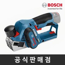 [보쉬] 정품/GHO 10.8V-20 브러쉬리스 충전대패 본체만 베어툴, 상세 설명 참조