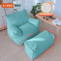 1인 빈백 컬러 귀여운 의자 소파 원룸의자 원룸소파, Q