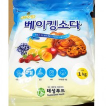 BKG코스트베이킹소다 흰옷누런때 장판찌든때대용량 1K)X4 베이킹소다(맛장군 식자재먹는 중탄산나트륨 과탄산나트륨 과탄산소다수, 상세페이지 참조