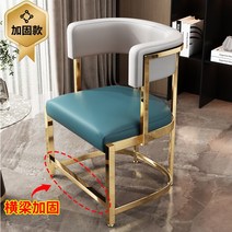 미용실 의자 1인용 샴푸의자 라이트 럭셔리 고급 식탁 티 체어 네일샵 상담 네일 고객 인플루언서 메이크업 등받이, 05 보강B대-경량 방화 가죽-라텍스 방석-회