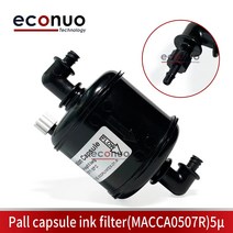 오리지널 Pall 캡슐 잉크 필터 5um MACCA0507R 블랙 잉크젯 UV 도칸 플로라 프린터용, [03] 5pcs
