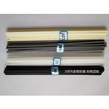 PVC 용접기 플라스틱 4종류의 검정 PP/베이지 ABS/흰색 PE/회색 PVC 플라스틱 용접봉 자동차/파이프, 04 grey PVC 20pcs, 1개