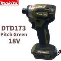 마키타 DTD173 일본제품 국내 수단자 버전 브러시리스 18V 리튬 임팩트 드라이버 전동 공구 다기능 도구, 01 Host only