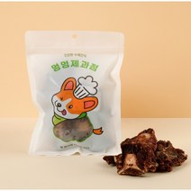 멍멍제과점 소형견 대형견 노령견 강아지수제간식 모음, New 캥거루꼬리뼈 150g
