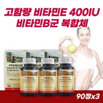 건강하셩 고함량 비타민E 토코페롤 400IU 비타민B6 비타민B12 항산화제 3개월분 90캡슐x3, 상세페이지 참조, 상세페이지 참조