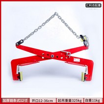 보강토 집게 환경 블록 집게 만능 클램프 식생블럭, 두꺼운 사슬형 12인치 개구부 12-36cm