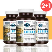 헤마토코쿠스 추출물 아스타잔틴 루테인 약 6개월분